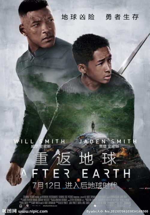 高中毕业证写错了咋搞